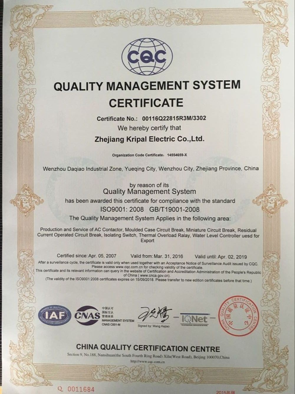 Κίνα Zhejiang KRIPAL Electric Co., Ltd. Πιστοποιήσεις